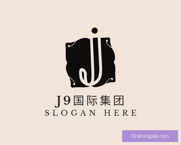 认识J9国际集团